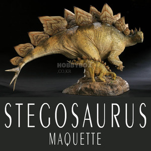 (예약마감) 검룡(Stegosaurus Maquette)